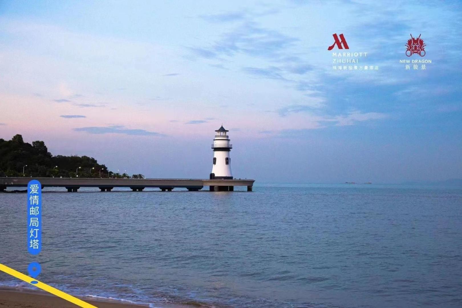 Zhuhai Marriott Hotel Экстерьер фото